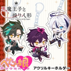 Title,悪魔王子と操り人形 | ペンパレオンラインショップ