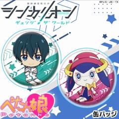 إ󥫥ꥪ   ɡ ڤ̼̥Хå vol.2 6