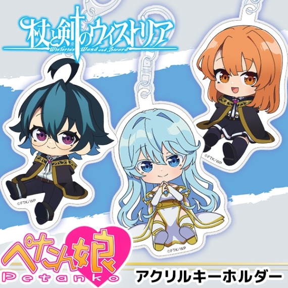 杖と剣のウィストリア　当選品　アクリルボード 当選品　直筆　サイン色紙 杖と剣のウィストリア 当選品 アクリルボード 当選品 直筆