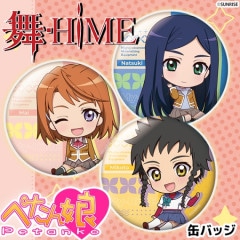 -HiME ڤ̼̥Хå 12