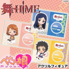-HiME ڤ̼ե奢 12