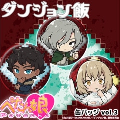 󥸥 ڤ̼̥Хå vol.3 8