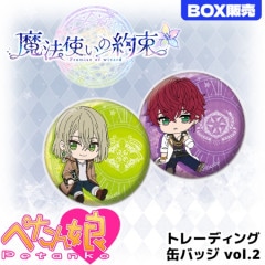 ˡȤ« ڤ̼ȥ졼ǥ󥰴̥Хå vol.2<BOX>