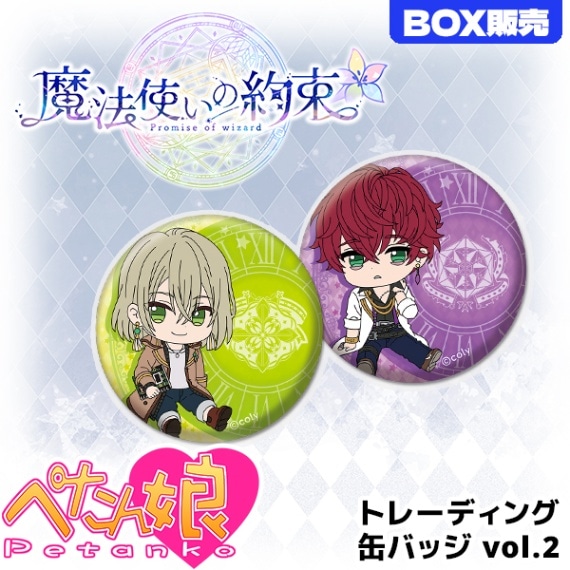 月刊少女野崎くん 10周年記念ショップ トレーディング缶バッジ