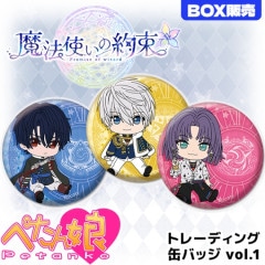 ˡȤ« ڤ̼ȥ졼ǥ󥰴̥Хå vol.1<BOX>