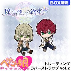 ˡȤ« ڤ̼ȥ졼ǥ󥰥Сȥå vol.2<BOX>