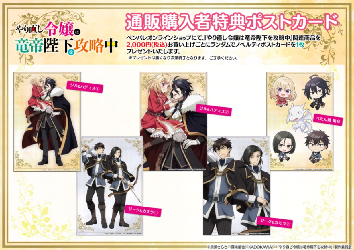 オーバーロード 特典 布ポスター 【値下げ】 Amazon.co.jp: タペストリー Overlord オーバーロード 大判 壁掛け