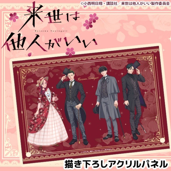 少年隊●パネル アクリルパネル『じれったいね』赤スーツ 展示品（現状品) 少年隊○パネル アクリルパネル『じれったいね』赤スーツ 展示品