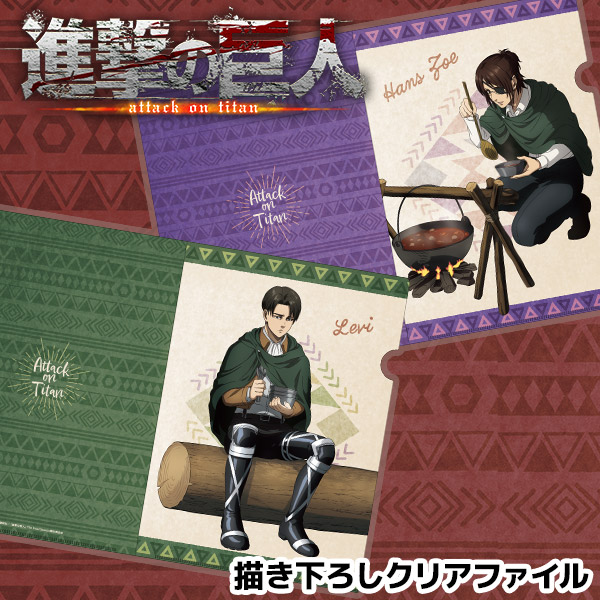 進撃の巨人 クリアファイル ポスター スイーツパラダイス TGC