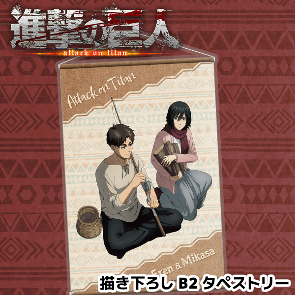 TVアニメ『進撃の巨人』The Final Season 描き下ろしB2