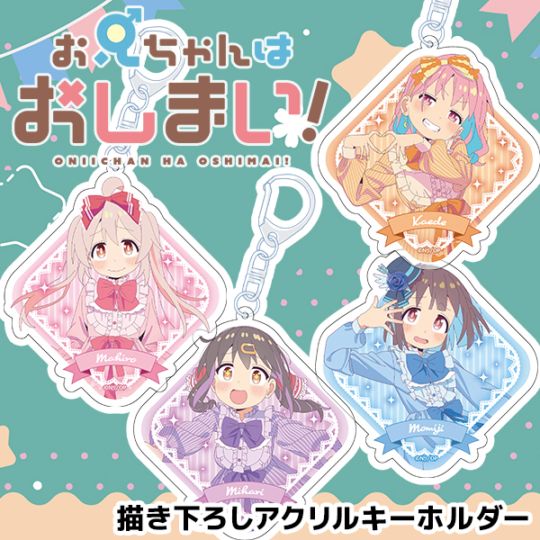 布兄弟 アニメイトBD特典 B2布ポスター・アクリルキーホルダー 映像予約情報】 1/21発売 BD『ラブライブ！スーパースター!! Liella