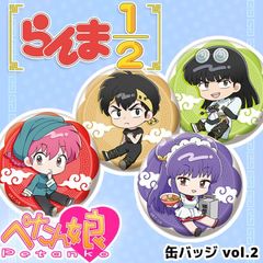 TV˥֤1/2 ڤ̼̥Хå vol.2 11