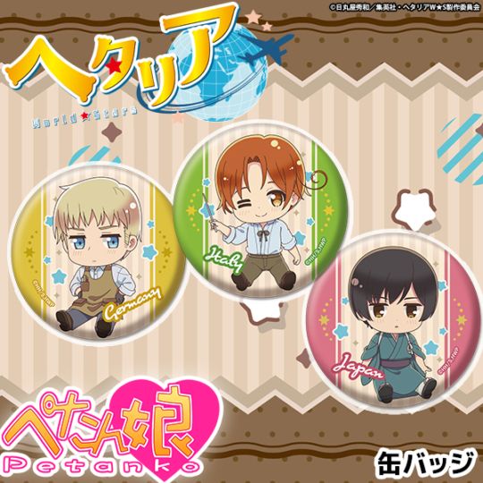 【全13種】ヘタリア　缶バッジコレクション イタリア枢軸連合親分子分 希少品 ヘタリア World☆Stars カプセル缶バッジコレクション