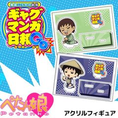 ペンギンパレード グランブルーファンタジー ぺたん娘