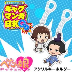 ペンギンパレード グランブルーファンタジー ぺたん娘