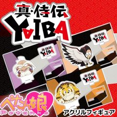 YAIBA ڤ̼ե奢 9