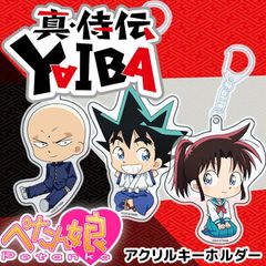 YAIBA ڤ̼륭ۥ 9
