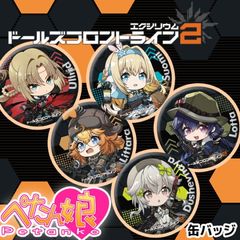 ɡ륺եȥ饤2ꥦ ڤ̼̥Хå 11