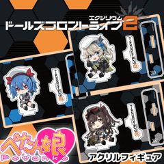 ɡ륺եȥ饤2ꥦ ڤ̼ե奢 11