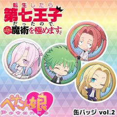 ž輷ҤäΤǡޤޤѤˤޤ ڤ̼̥Хå vol.2 11