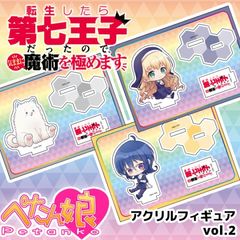 PicupTitle,ぺたん娘シリーズ | ペンパレオンラインショップ