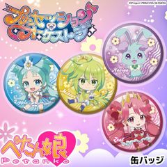 ץ󥻥å󡦥ȥ ڤ̼̥Хå 7