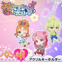 魔道祖師 ぺたん娘 アクキー 全10種セット ペンギンパレード