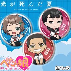 TV˥ָơ ڤ̼̥Хå 6