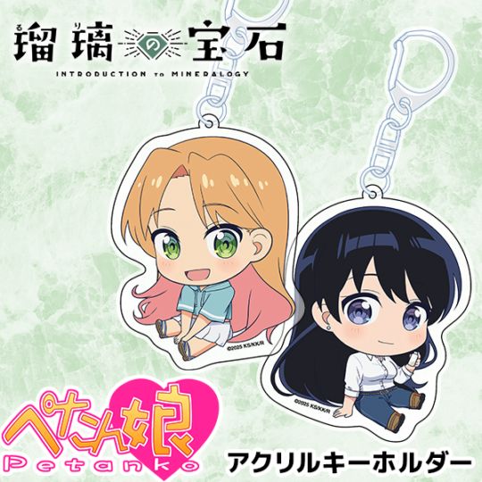 瑠璃川ユウト　アクキー　イベント報酬 Amazon.co.jp: 狼ゲーム 瑠璃川ユウト イベント 報酬 アクキー