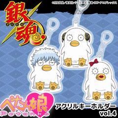 PicupTitle,ぺたん娘シリーズ | ペンパレオンラインショップ