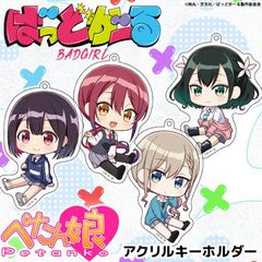 ペンパレオンラインショップ