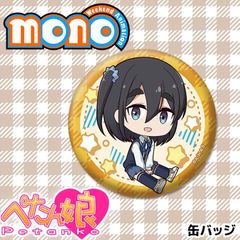 TV˥mono ڤ̼̥Хå 5