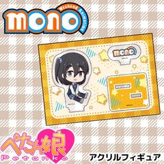TV˥mono ڤ̼ե奢 5