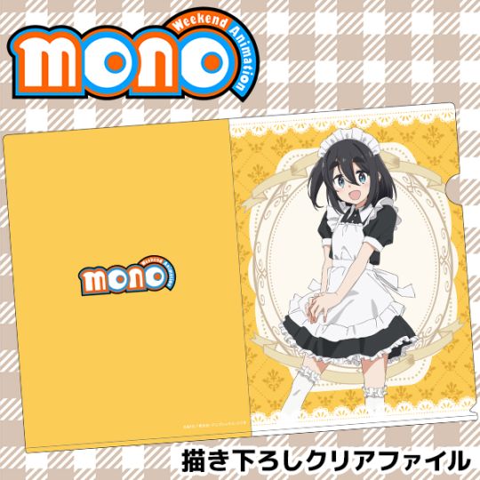TVアニメ「mono」 描き下ろしクリアファイル 全5種 | PicupTitle