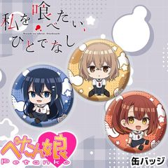 ٤ҤȤǤʤ ڤ̼̥Хå 6