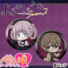 TV˥ؤդΤ Season2 ڤ̼̥Хå 6