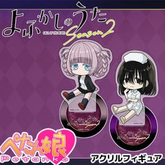 TV˥ؤդΤ Season2 ڤ̼ե奢 6