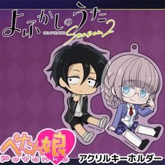 TV˥ؤդΤ Season2 ڤ̼륭ۥ 6