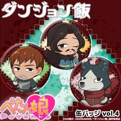 󥸥 ڤ̼̥Хå vol.4 9