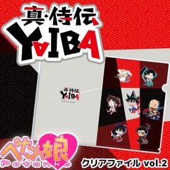 ��������YAIBA �ڤ���̼���ꥢ�ե����� vol.2