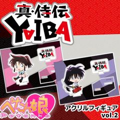 ��������YAIBA �ڤ���̼�������ե����奢 vol.2 ��7��