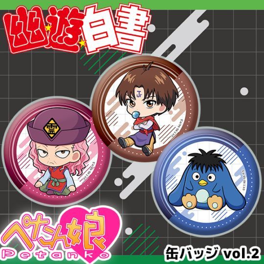 ͩ��ͷ����� �ڤ���̼�̥Хå� vol.2 ��9��