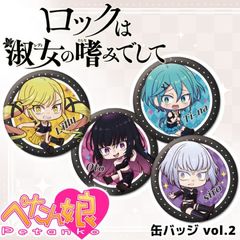 ���å��Ͻʽ����ϤߤǤ��� �ڤ���̼�̥Хå� vol.2 ��4��