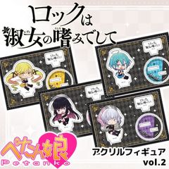 ペンパレオンラインショップ