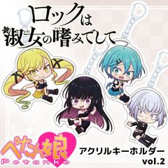 Title,ロックは淑女の嗜みでして | ペンパレオンラインショップ