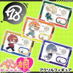 18TRIP �ڤ���̼�������ե����奢 ��20��