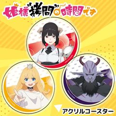 TV���˥��ɱ�͡ȹ���ɤλ��֤Ǥ��� ������륳�������� ��8��