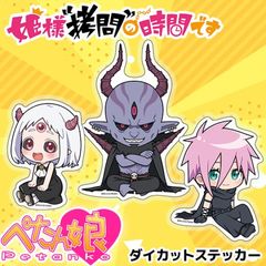 TV���˥��ɱ�͡ȹ���ɤλ��֤Ǥ��� �ڤ���̼�������åȥ��ƥå��� ��10��