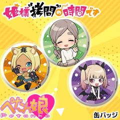 PicupTitle,ぺたん娘シリーズ | ペンパレオンラインショップ