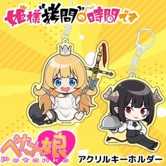 ペンパレオンラインショップ